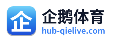 企鹅体育